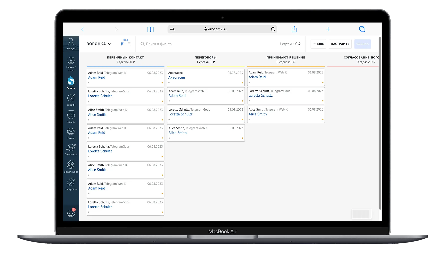 AmoCRM Interface on MacBook